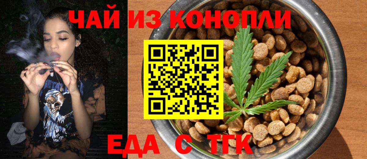 Ярославль  КОКАИН  МЕФ кристаллы  МЕТ  ГАШ  Вход с VPN  Конопля  МЕФ  МДМА 