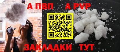 соль курить ск Кумертау