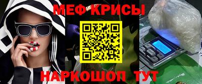 соль курить ск Кумертау