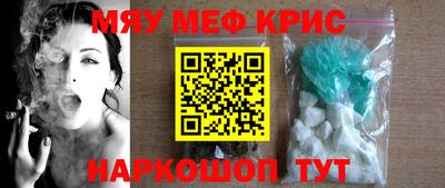 соль курить ск Кумертау