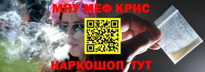 соль курить ск Кумертау