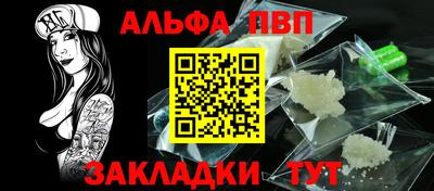 соль курить ск Кумертау