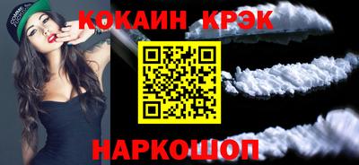 прущие крисы Кунгур