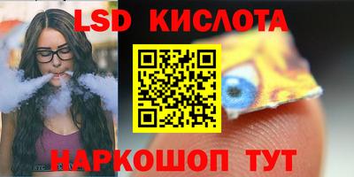 прущие крисы Кунгур
