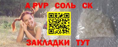 ALPHA-PVP Кулебаки