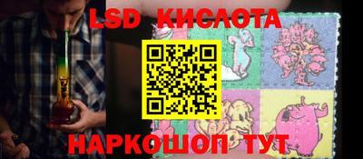 соль курить ск Кумертау