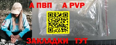 соль курить ск Кумертау