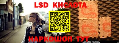 соль курить ск Кумертау