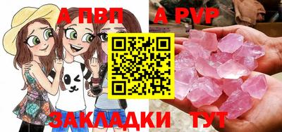 соль курить ск Кумертау