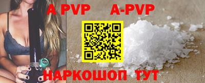 прущие крисы Кунгур