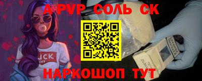 прущие крисы Кунгур