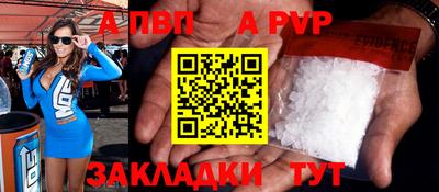 соль курить ск Кумертау