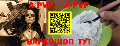 прущие крисы Кунгур