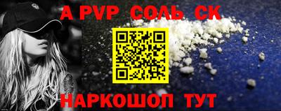 ALPHA-PVP Кулебаки