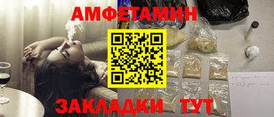 прущие крисы Кунгур