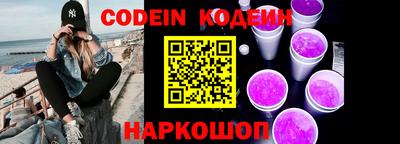 прущие крисы Кунгур