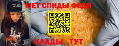 прущие крисы Кунгур