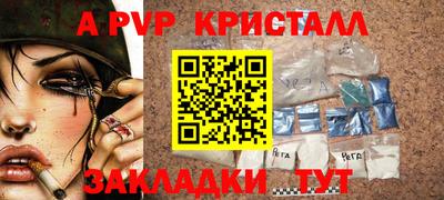 ALPHA-PVP Кулебаки