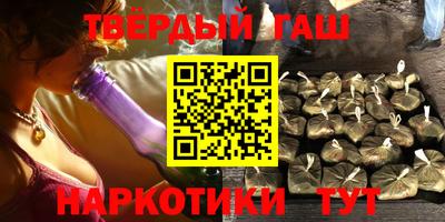 прущие крисы Кунгур