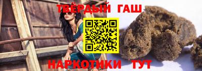 соль курить ск Кумертау