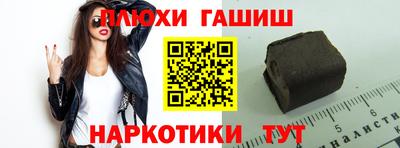 прущие крисы Кунгур