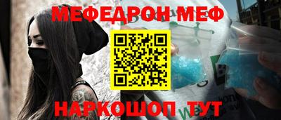 соль курить ск Кумертау