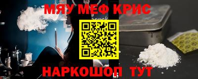 соль курить ск Кумертау