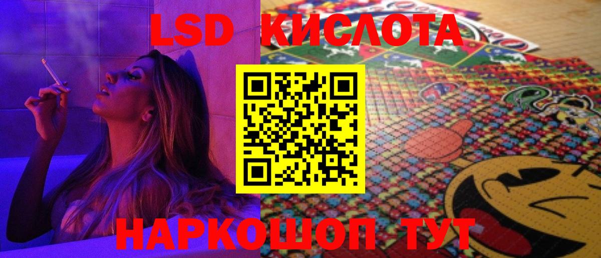 Лсд 25 экстази ecstasy  LSD-25 экстази  Лсд 25 экстази кислота  Ярославль  Вход с VPN 
