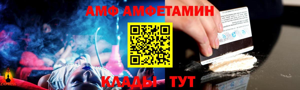 Метамфетамин винт Ярославль