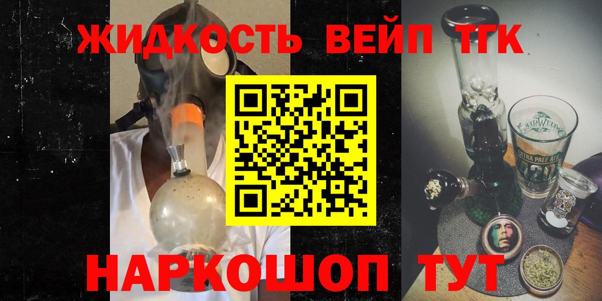 ТГК Wax  ТГК Wax  Вход с VPN  Ярославль 