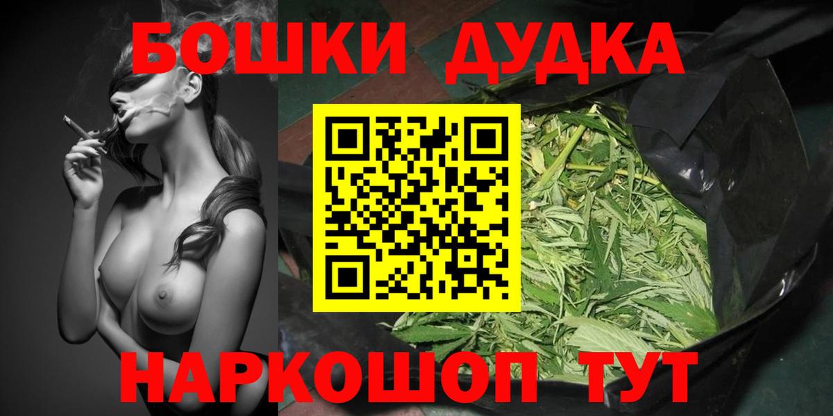 Ярославль  Каннабис план  Вход с VPN  Марихуана ГИДРОПОН  Шишки марихуана White Widow 
